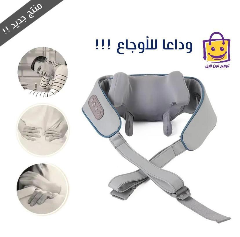 جهاز مساج بلس