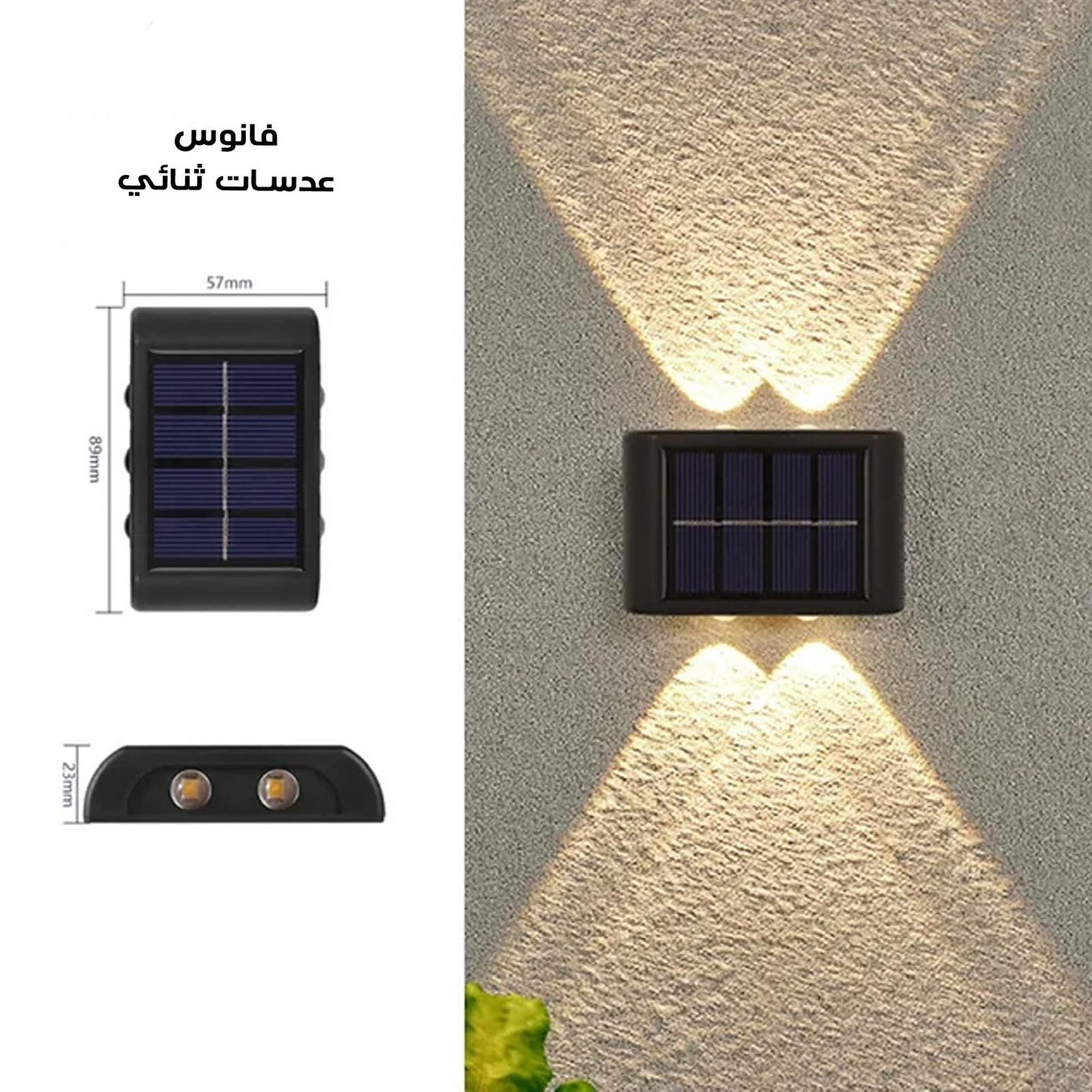 فانوس عدسات ثنائي بلاستيك