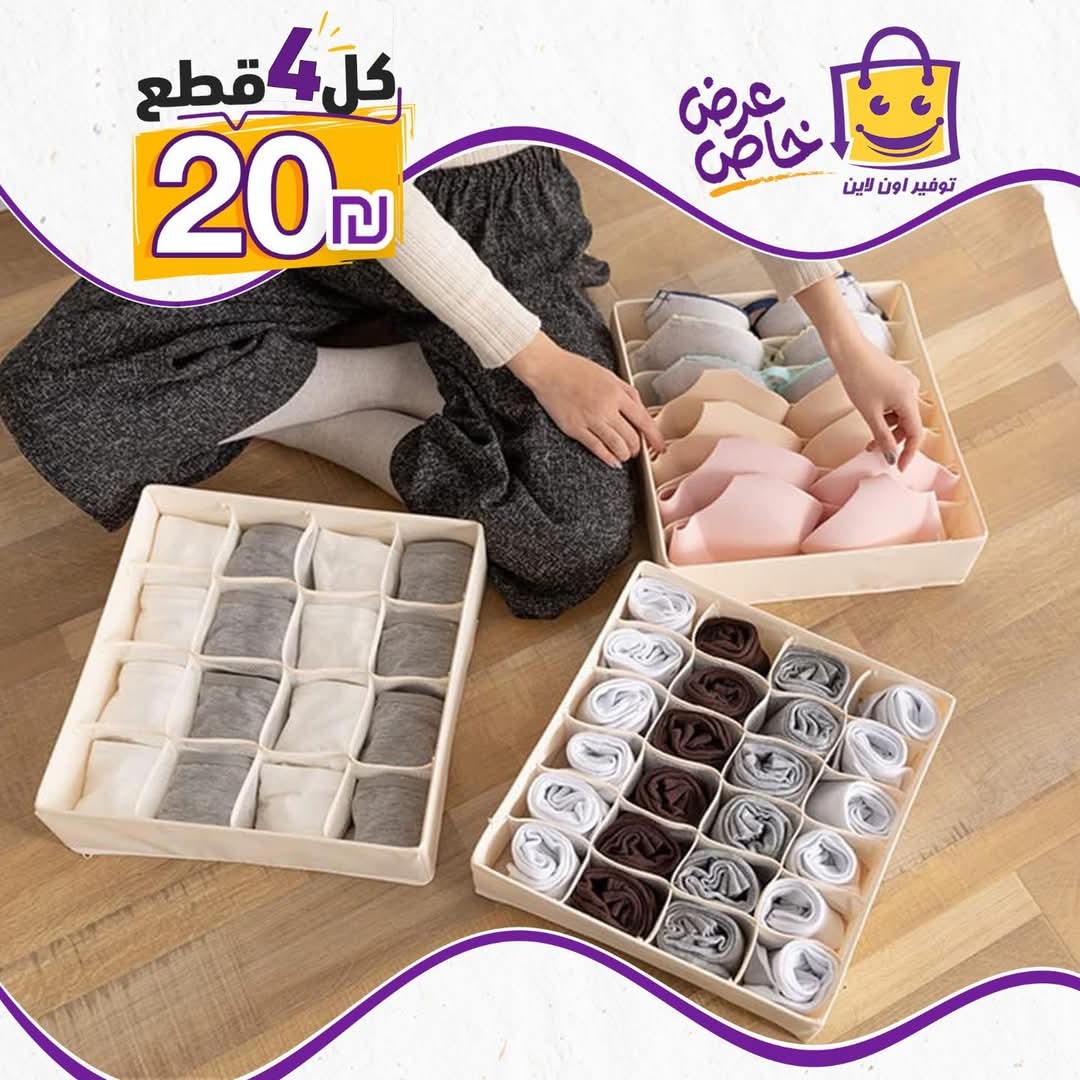 حافظة ملابس