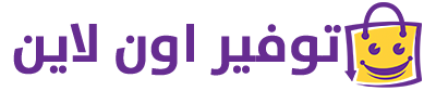 توفير اون لاين