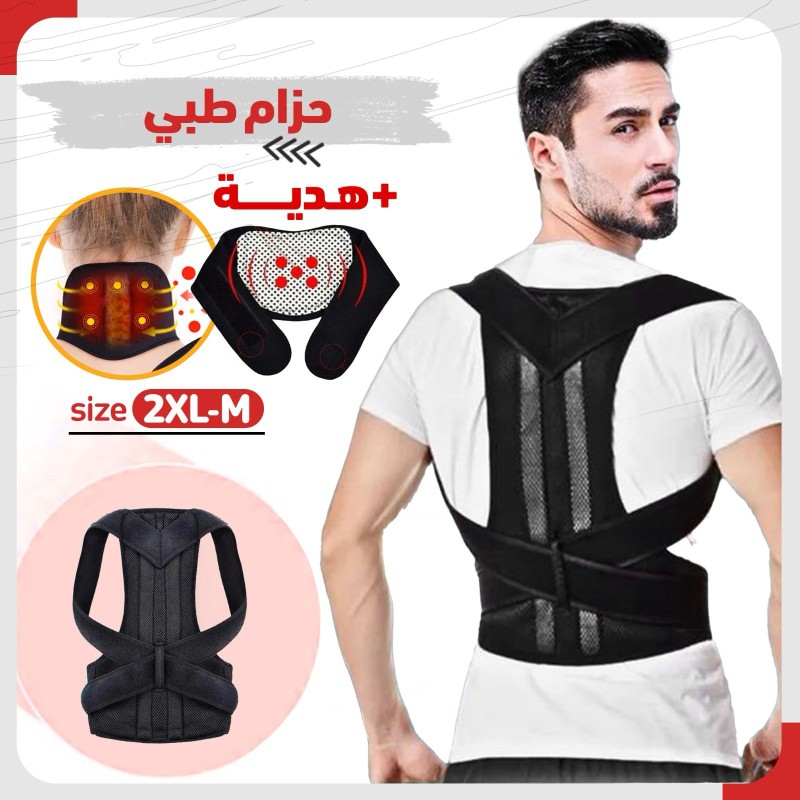حزام
