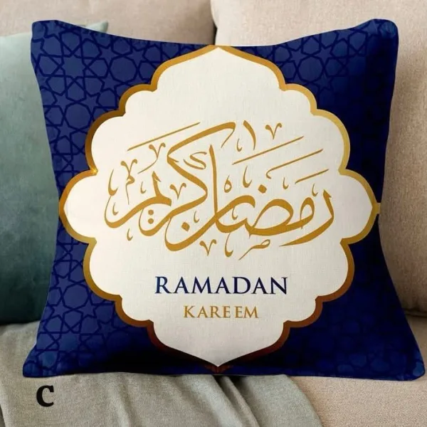 وسادة رمضان