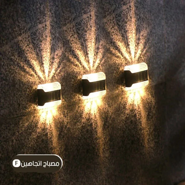 مصباح حائط اتجاهين