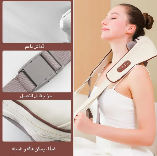 جهاز مساج بلس