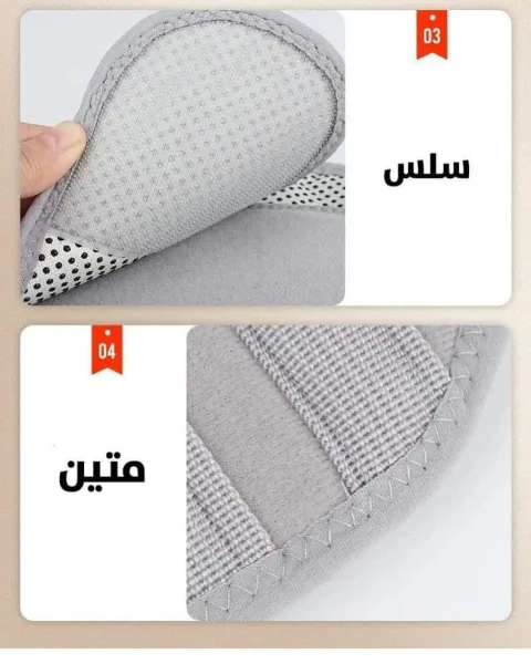 حزام مغناطيسي