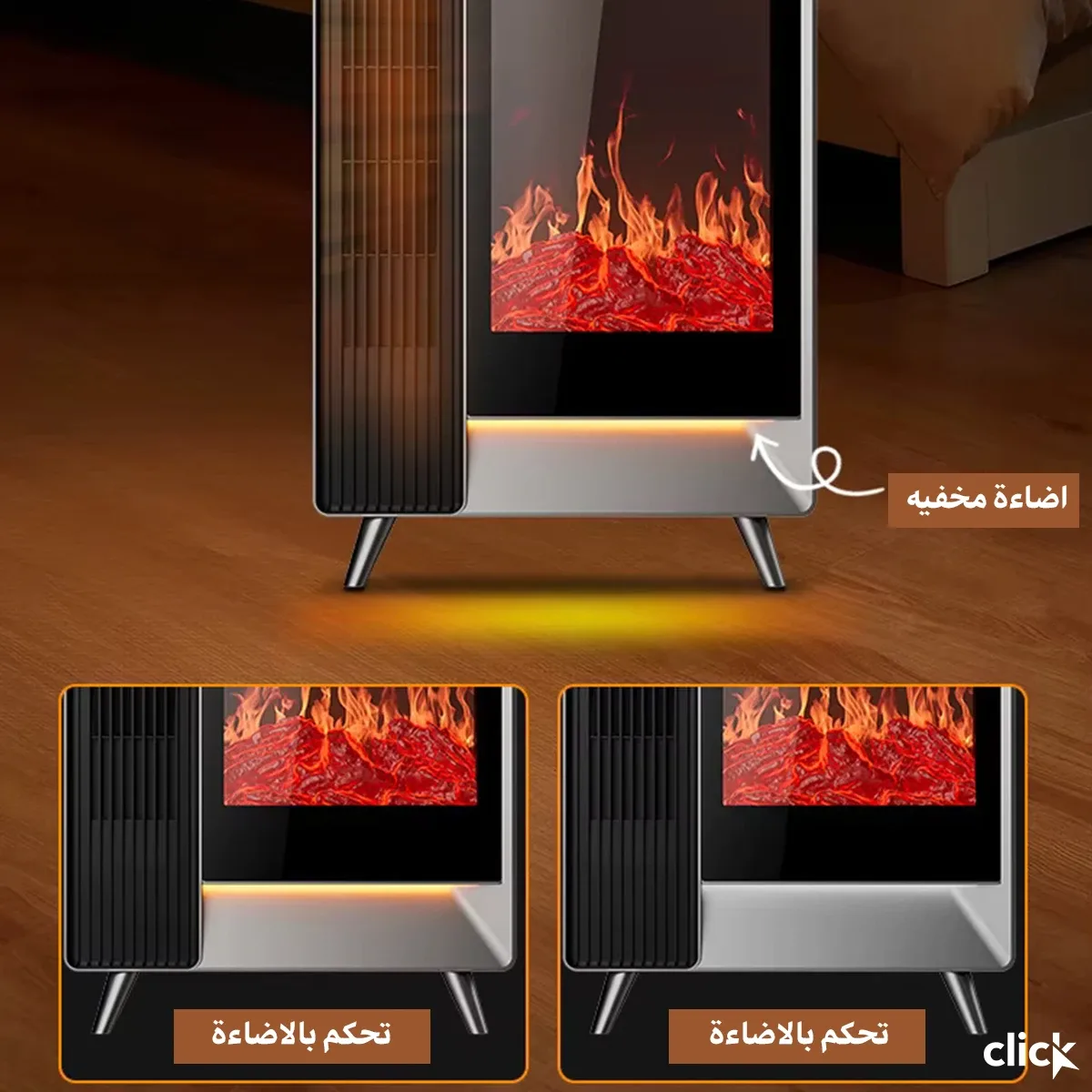 مدفئة مع شاشة