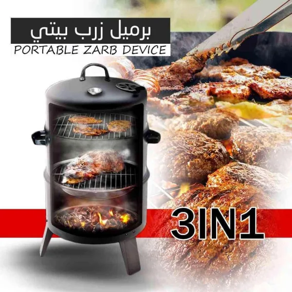 فرن زرب