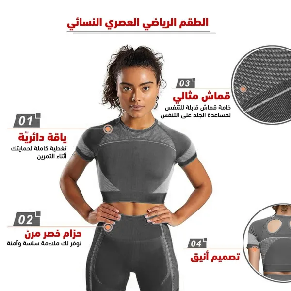 بدلة رياضة ستاتي