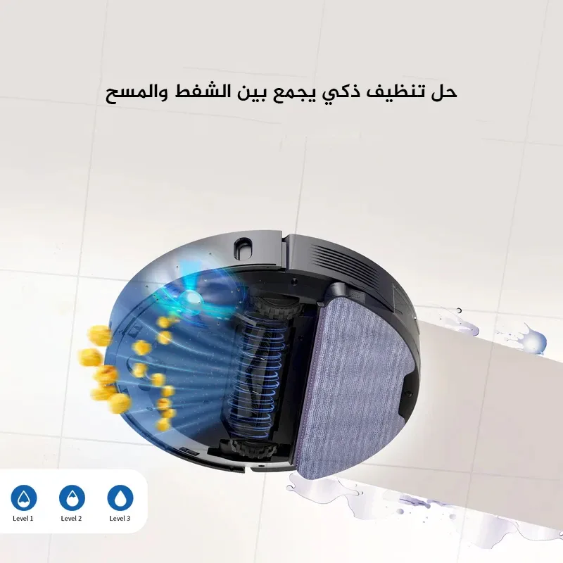 مكنسة ذكية