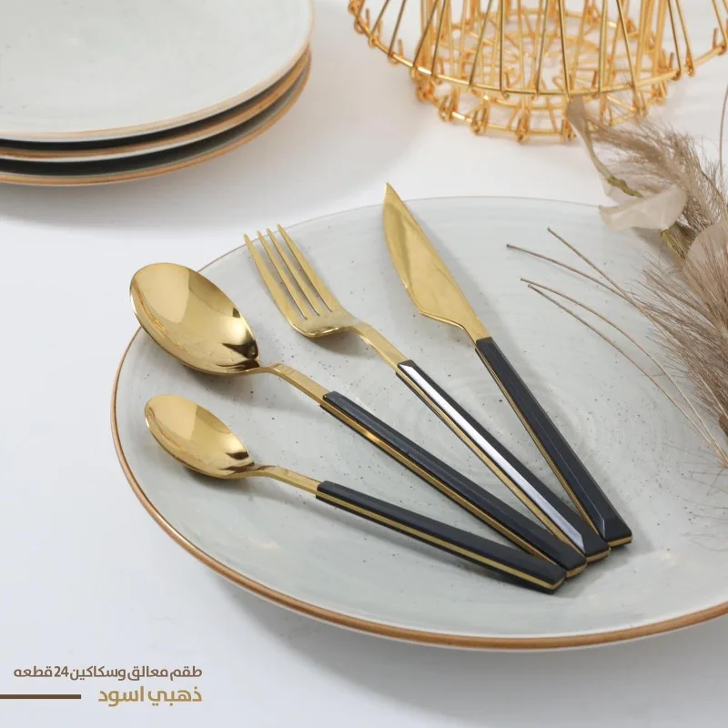 طقم معالق