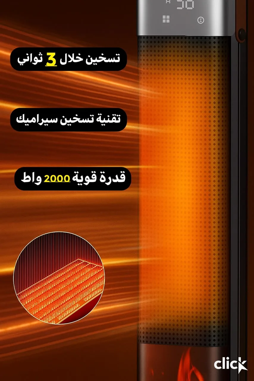 مدفأة عامود