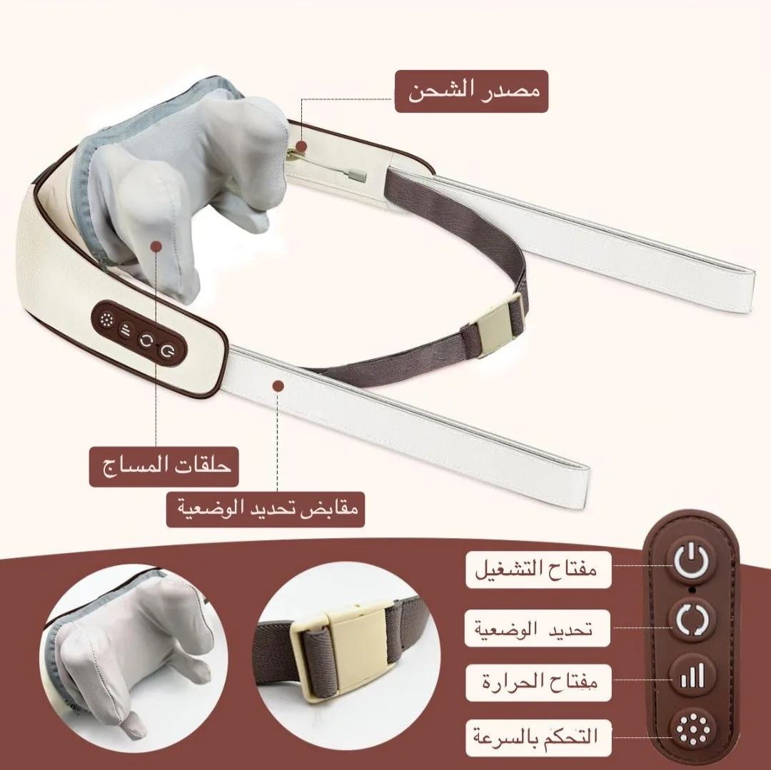 جهاز مساج بلس