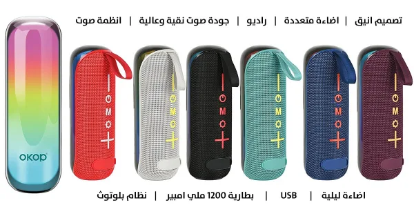 سبيكر KP-558